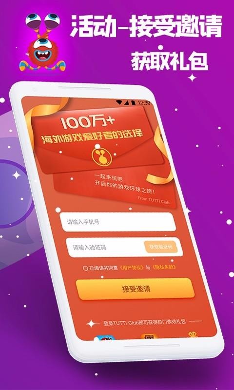 TUTTi Clubֻapp-TUTTi Club v2.0.0 ֻ