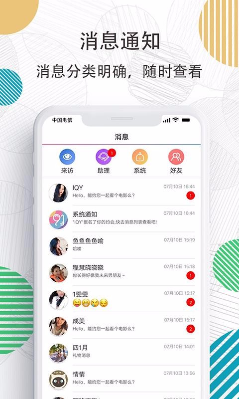 91Լֻapp-91Լ v1.1.8 ׿