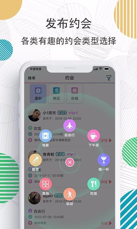 91Լֻapp-91Լ v1.1.8 ׿