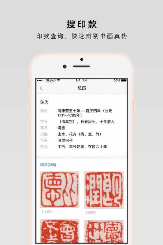 ֻapp- v6.5.6 ֻ