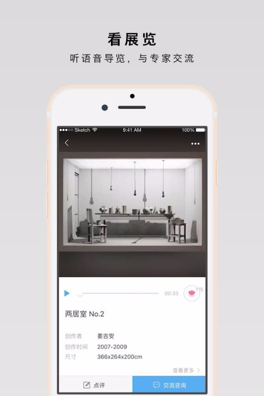 ֻapp- v6.5.6 ֻ