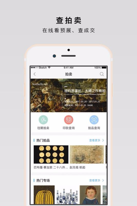 ֻapp- v6.5.6 ֻ