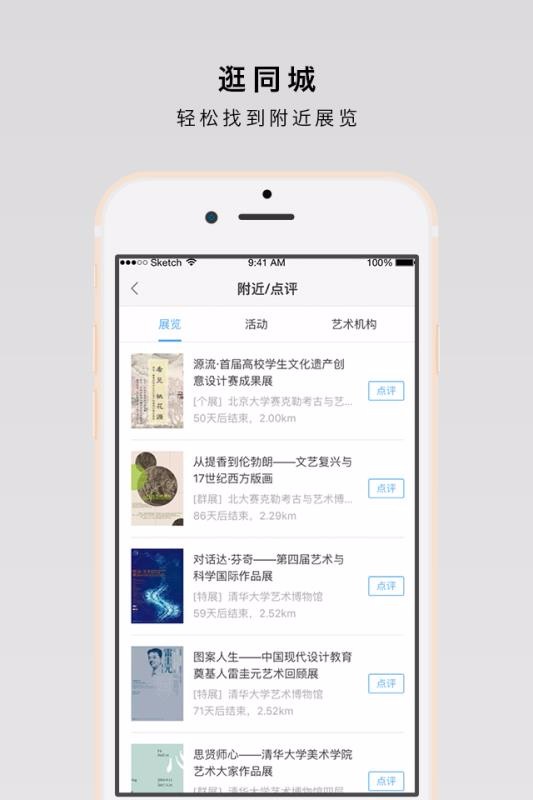 ֻapp- v6.5.6 ֻ