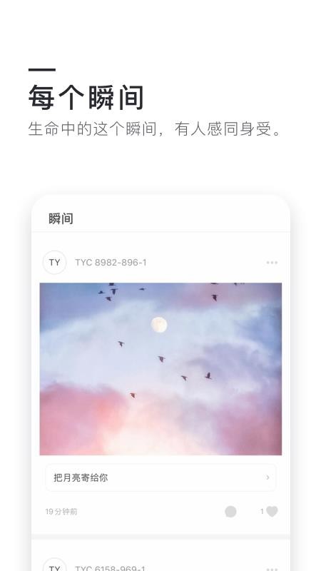 0305ֻapp-0305 v2.0.0 ֻ