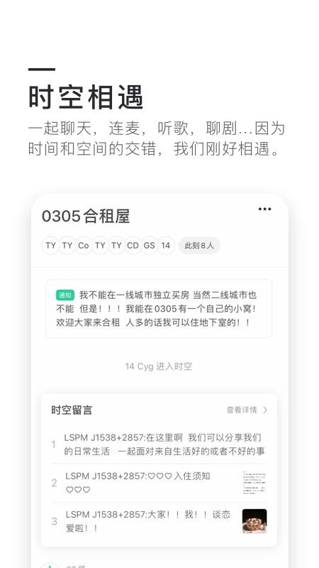 0305ֻapp-0305 v2.0.0 ֻ