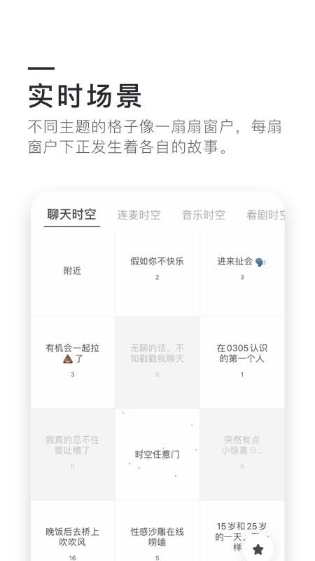 0305ֻapp-0305 v2.0.0 ֻ