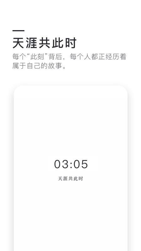 0305ֻapp-0305 v2.0.0 ֻ