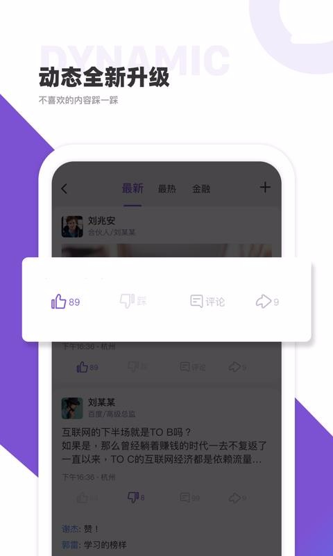 ֻapp- v7.2.5 ׿