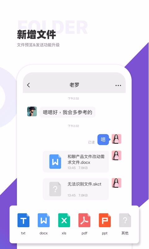 ֻapp- v7.2.5 ׿