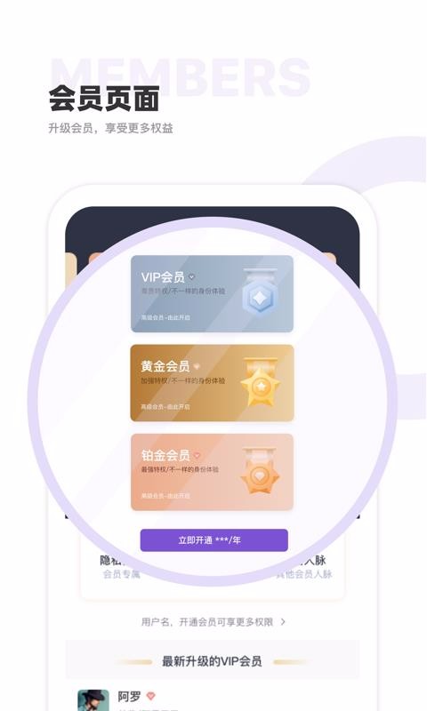 ֻapp- v7.2.5 ׿