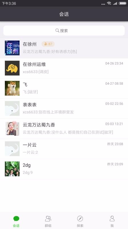 㳦ֻapp-㳦 v1.4.5 ֻ