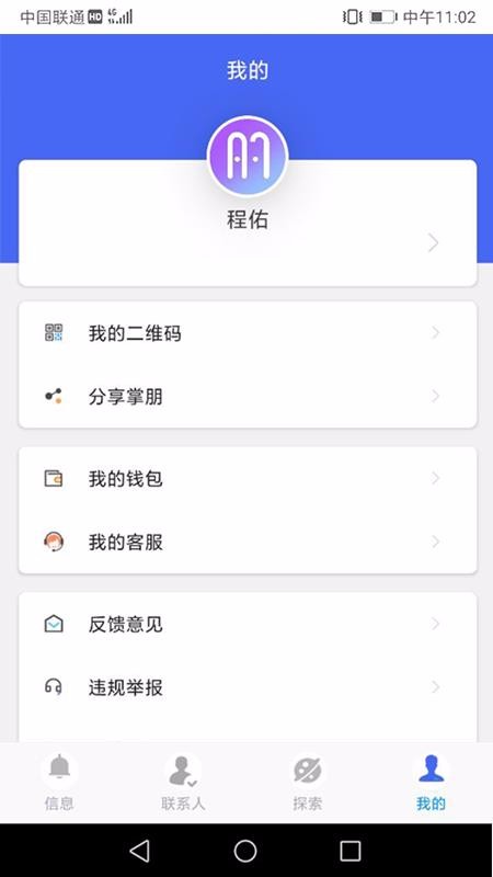 ֻapp- v1.8.2 ֻ