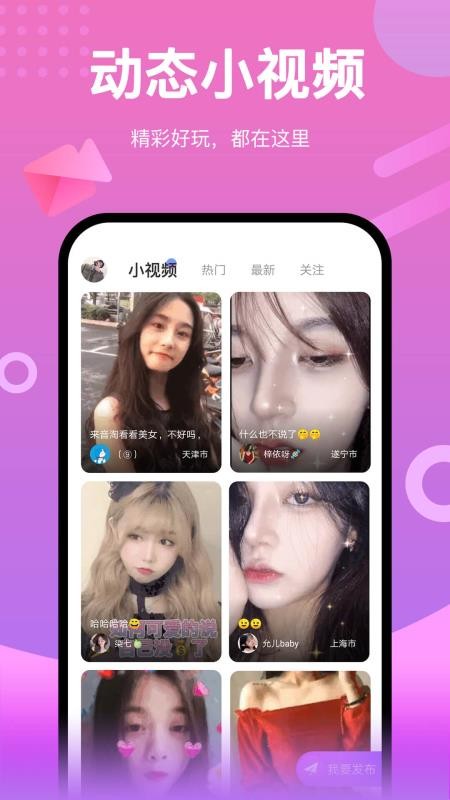ֻapp- v1.66.9036.900300 ׿