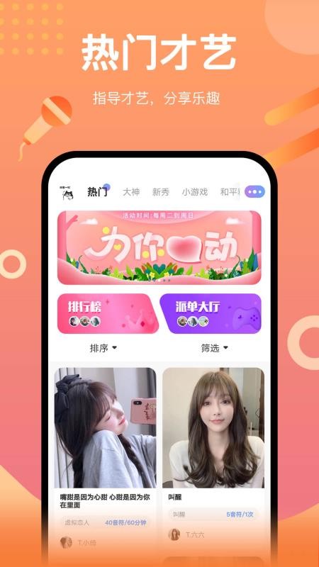 ֻapp- v1.66.9036.900300 ׿