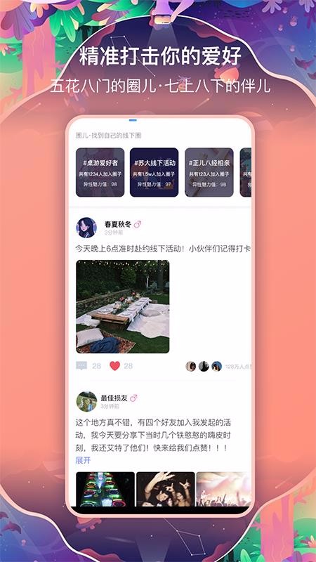 ֻͬapp-ͬ v1.2.6 ֻ