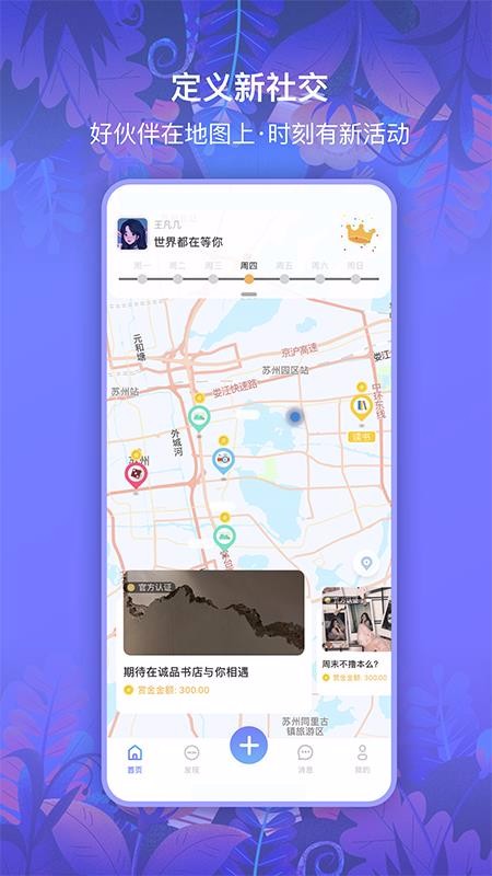 ֻͬapp-ͬ v1.2.6 ֻ