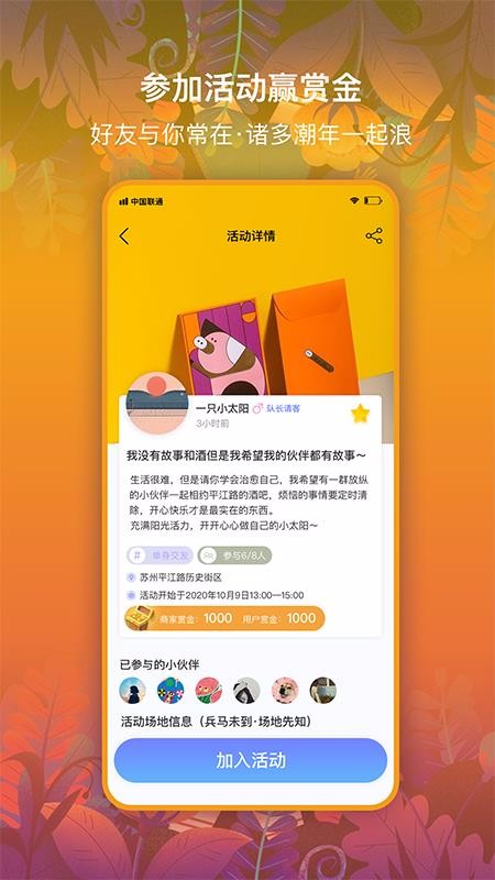 ֻͬapp-ͬ v1.2.6 ֻ