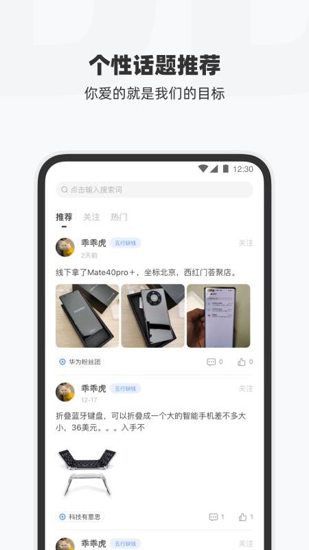 èֻapp-è v1.1.1 ׿