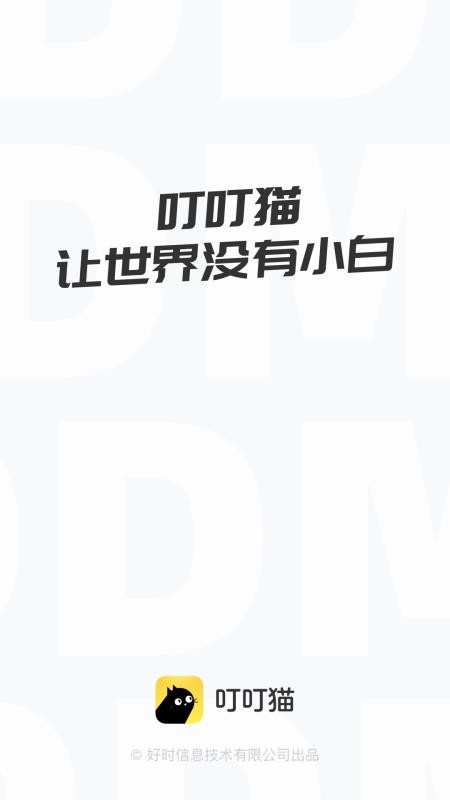 èֻapp-è v1.1.1 ׿