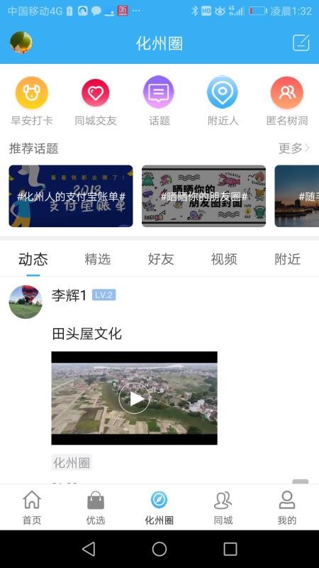 ǻۻֻapp-ǻۻ v1.1.19 ׿