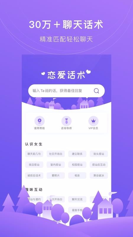 ֻapp- v1.2.1 ׿
