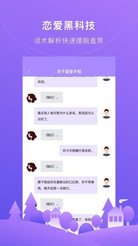 ֻapp- v1.2.1 ׿
