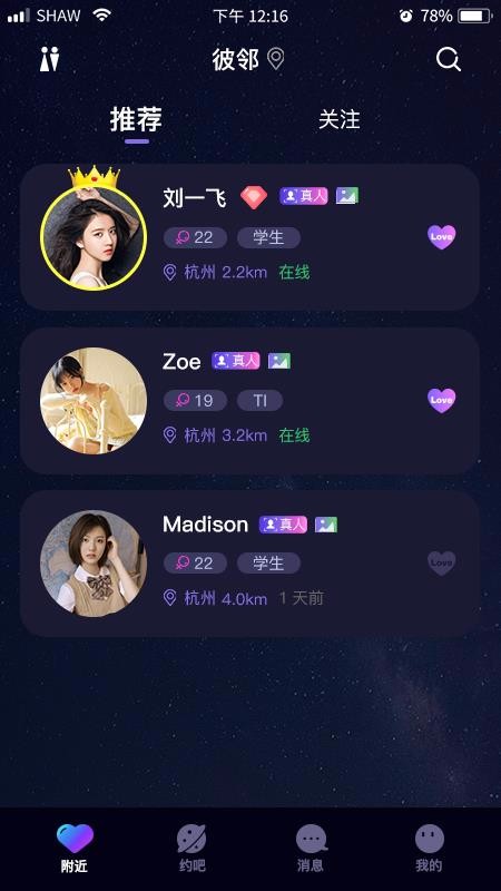ֻapp- v2.1.11 ׿