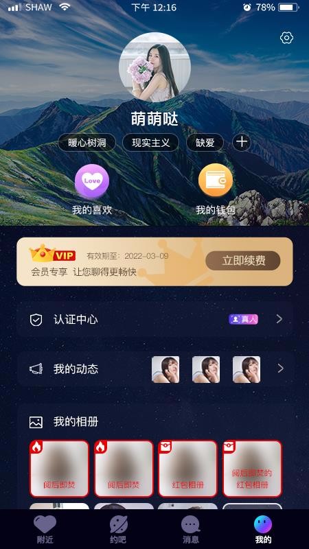 ֻapp- v2.1.11 ׿