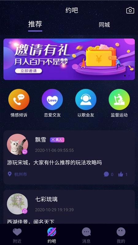 ֻapp- v2.1.11 ׿