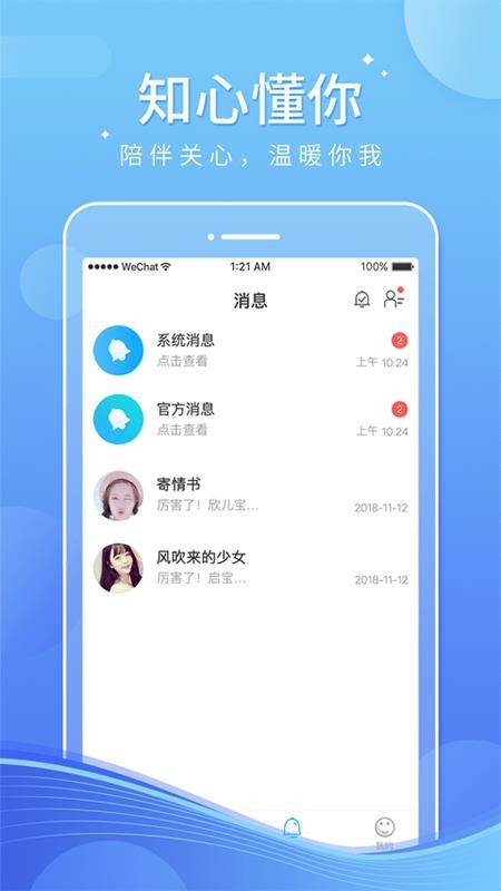 ֻapp- v1.0.1 ׿