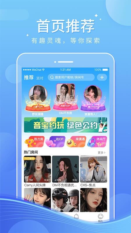 ֻapp- v1.0.1 ׿