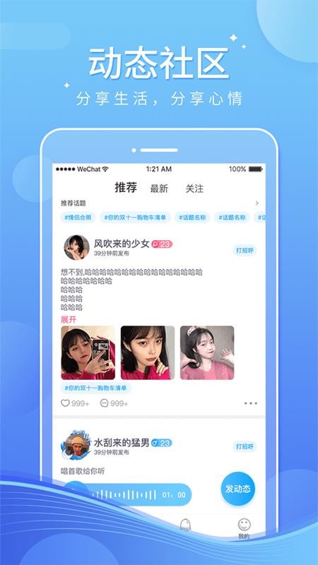 ֻapp- v1.0.1 ׿