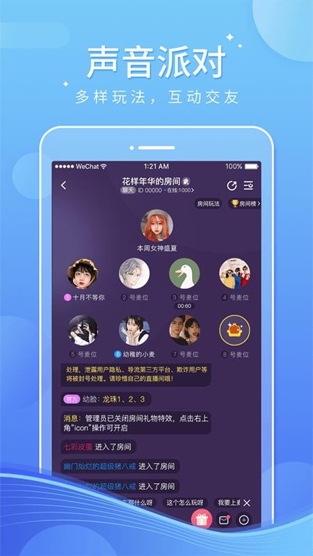 ֻapp- v1.0.1 ׿