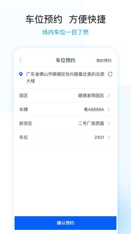 Midea linkֻapp-Midea link v5.0.8 ׿