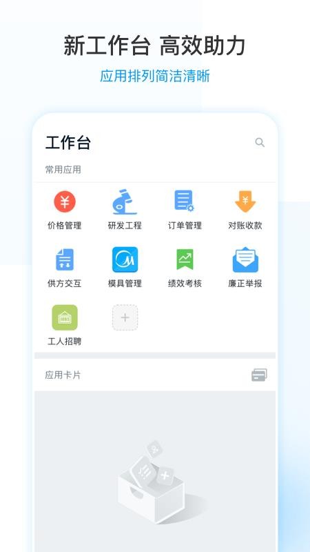 Midea linkֻapp-Midea link v5.0.8 ׿
