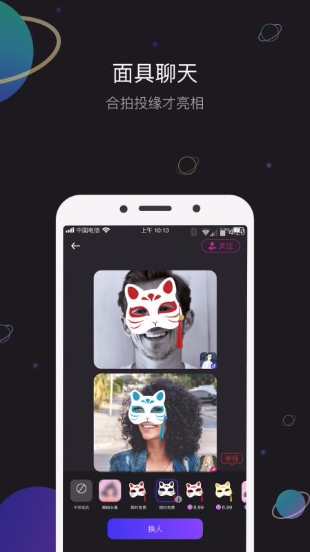 ֻapp- v1.0.1 ֻ