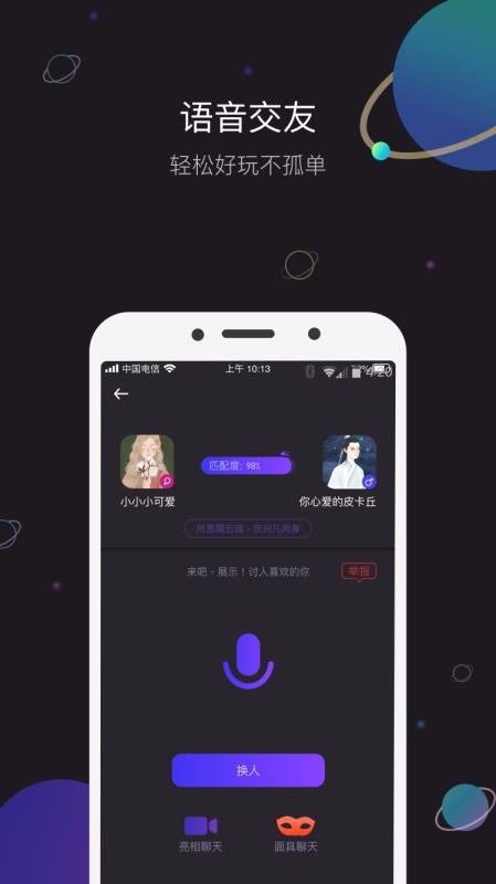 ֻapp- v1.0.1 ֻ