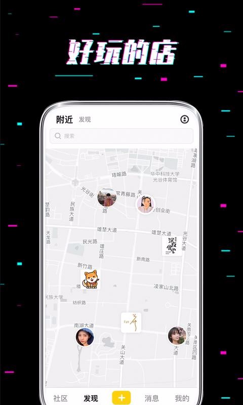 Hereֻapp-Here v2.1.2 ׿