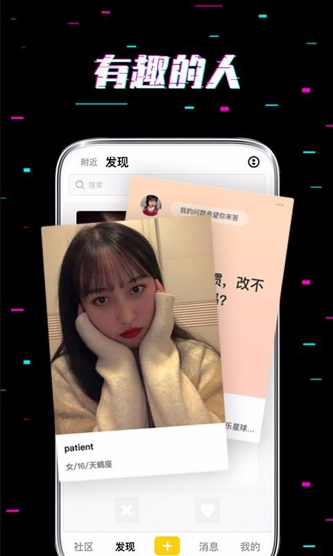 Hereֻapp-Here v2.1.2 ׿
