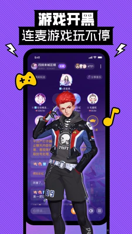 ֻapp- v2.7.1 ֻ