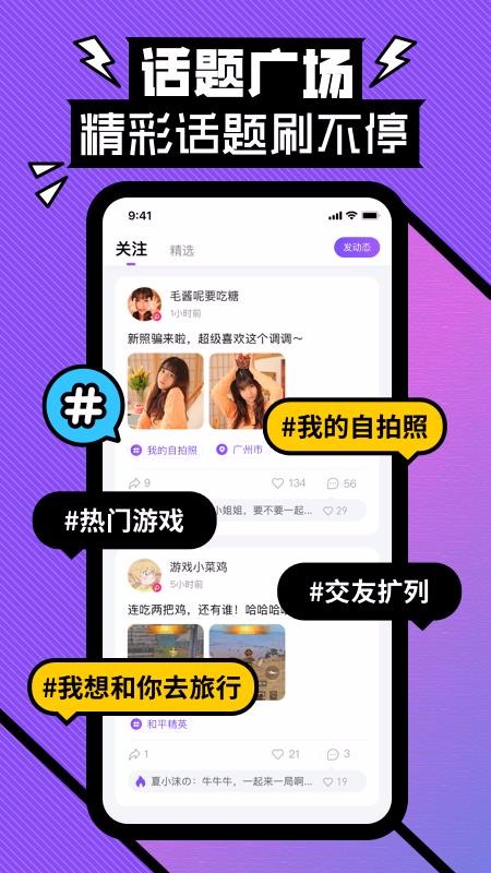 ֻapp- v2.7.1 ֻ