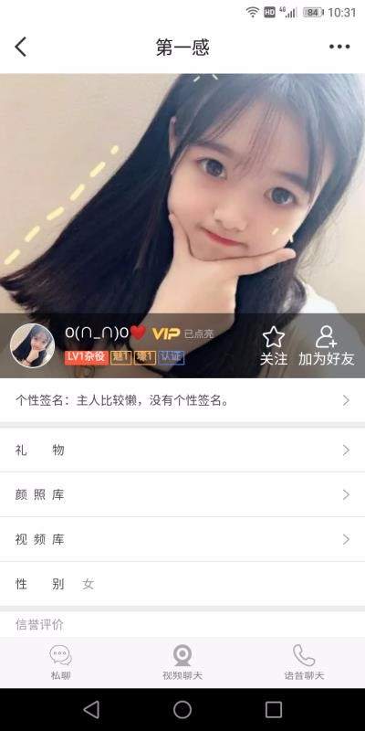 һֻapp-һ v3.0.2 ׿