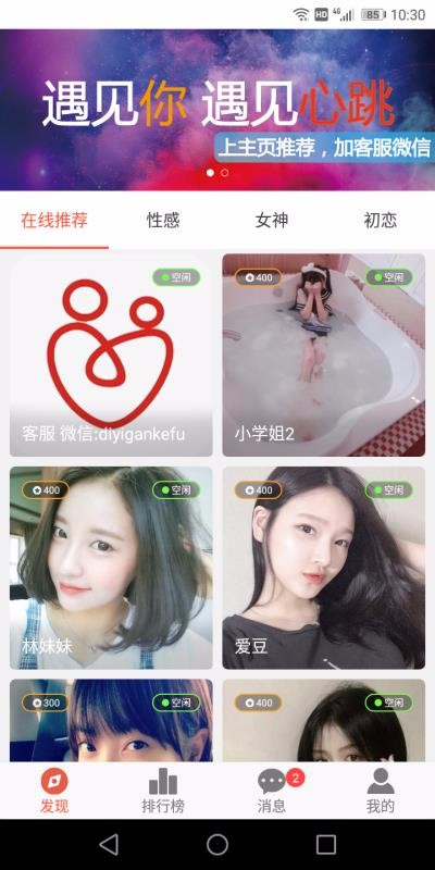 һֻapp-һ v3.0.2 ׿