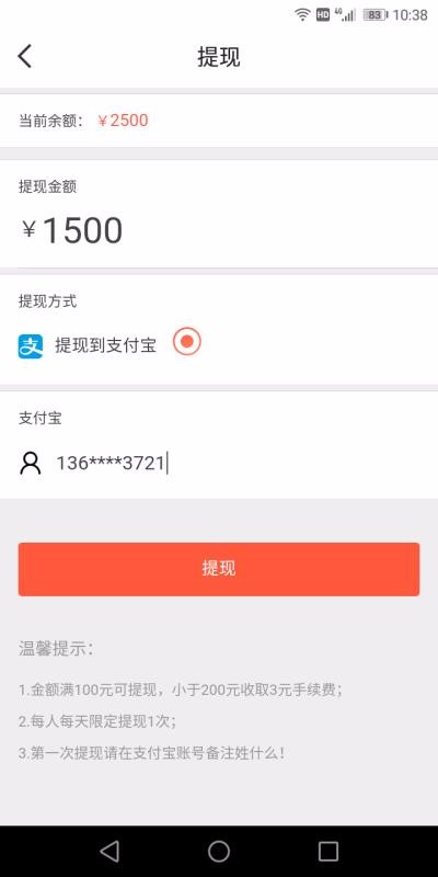 һֻapp-һ v3.0.2 ׿