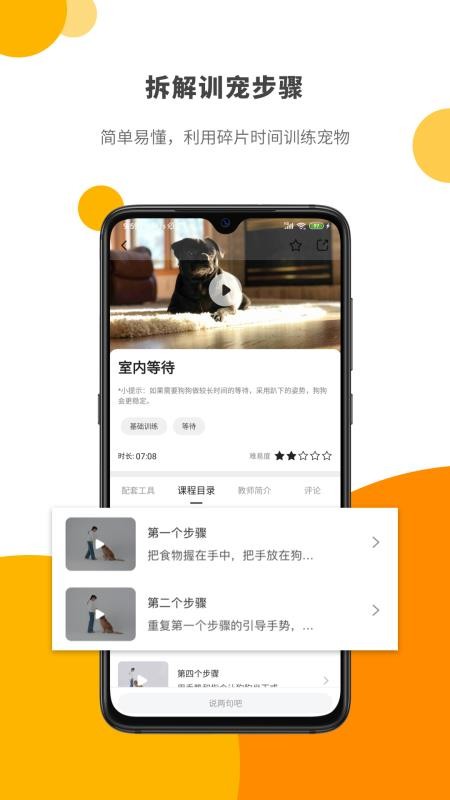 Paw Labֻapp-Paw Lab v1.2.6 ׿
