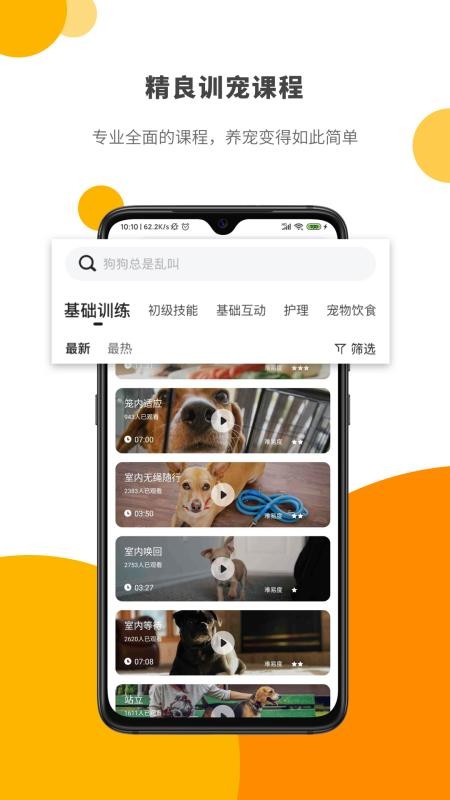 Paw Labֻapp-Paw Lab v1.2.6 ׿
