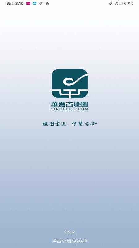 Ĺżͼֻapp-Ĺżͼ v3.1.0 ׿