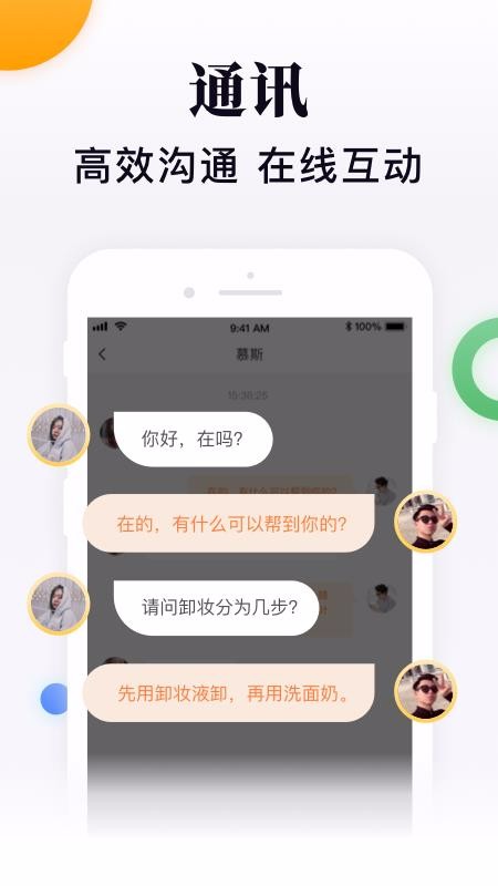 ֻapp- v1.6.65 ׿