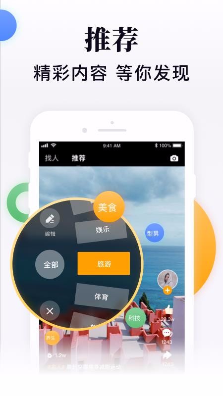 ֻapp- v1.6.65 ׿