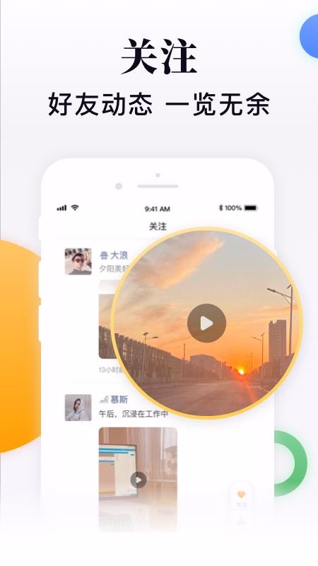 ֻapp- v1.6.65 ׿